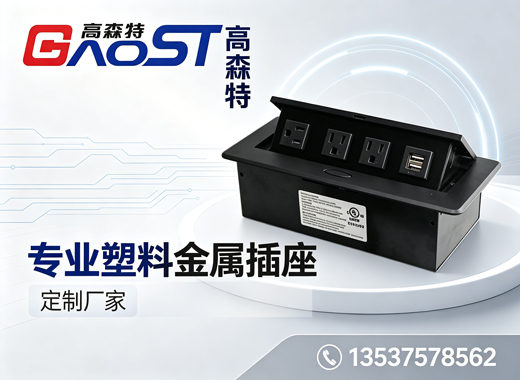 高森特承德线上分站